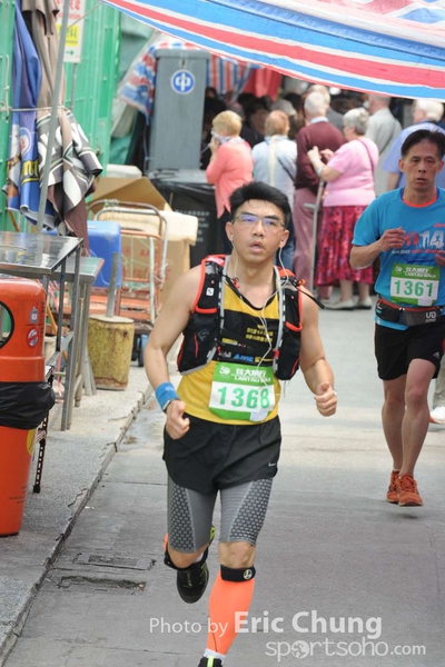 Eric Chung 542