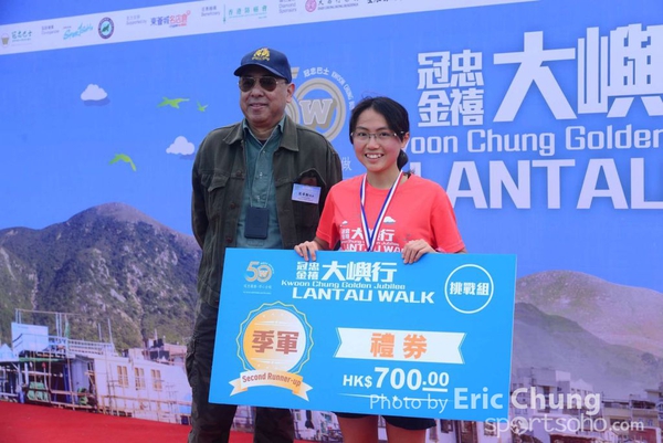 Eric Chung 854