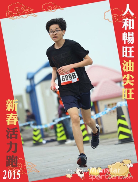 YTM_15_545F