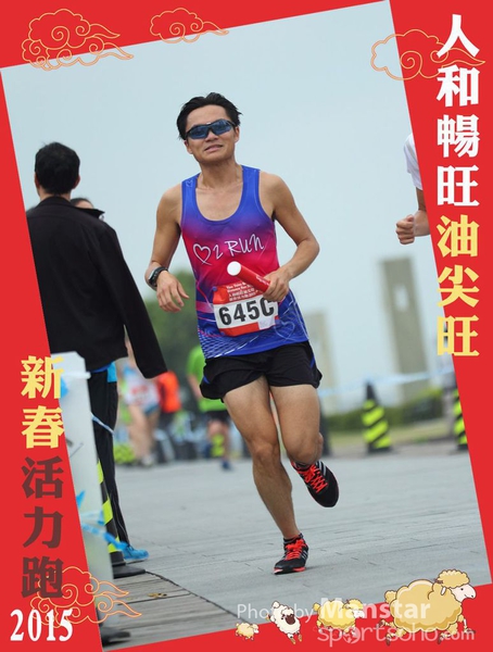 YTM_15_590F
