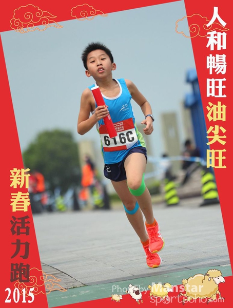 sportsoho運動版圖
