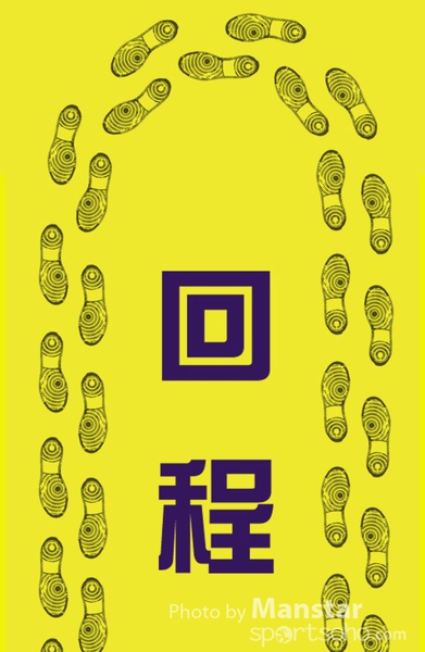 ANS_15_200_掉頭