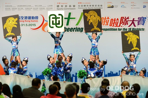 Cheering Team (117)