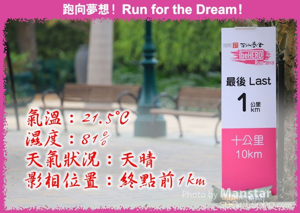 HR_15_101_天氣