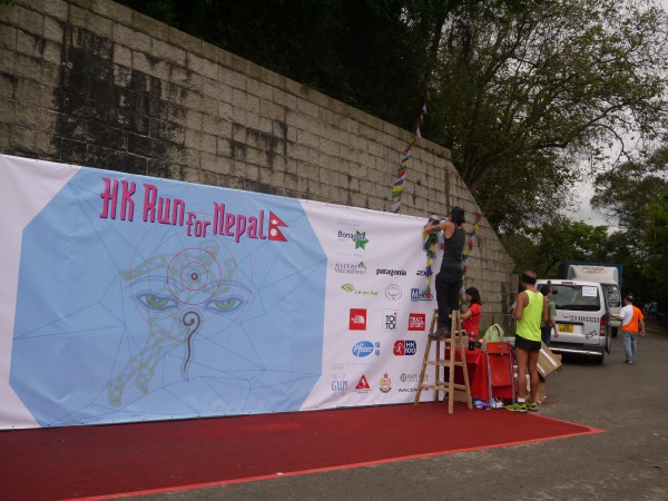 HKRun4Nepal (1149)