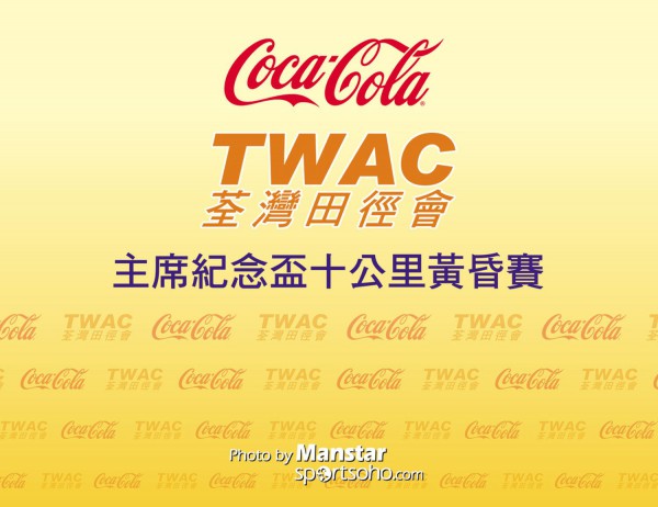 TWAC_15_100_Cover