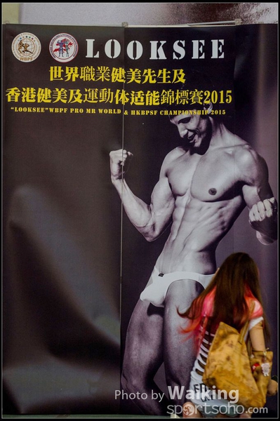 20150808 BodyBuilding 0011