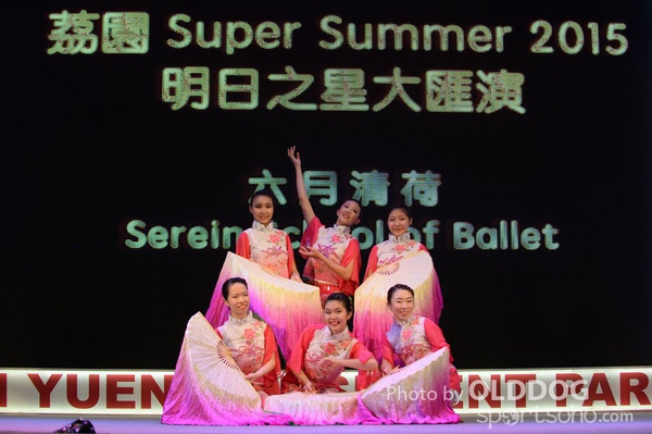Super Summer (89)