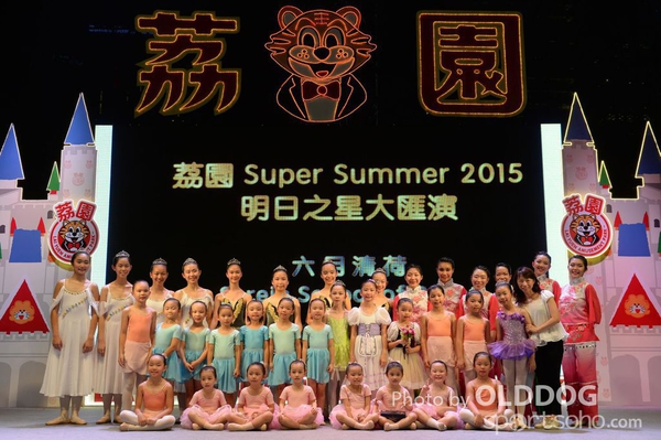 Super Summer (90)