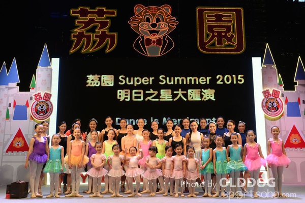 Super Summer (126)