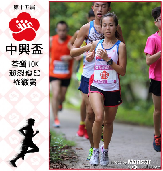 CHC-15_0688F