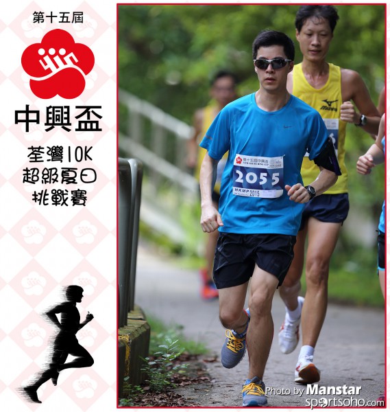 CHC-15_0813F