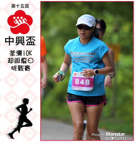 CHC-15_0885F