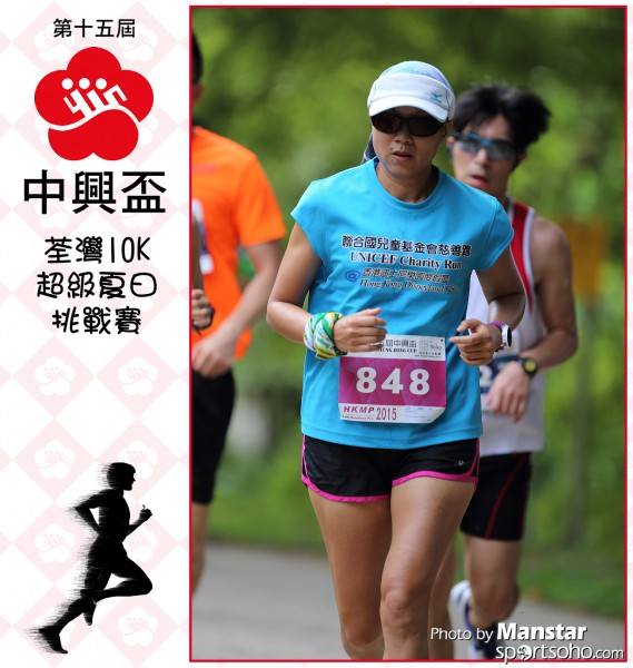 CHC-15_0886F