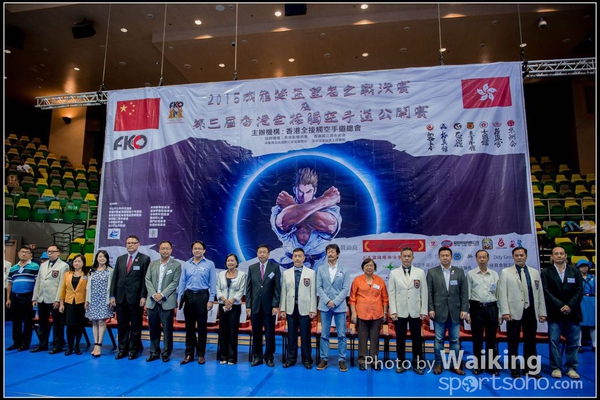 20150906 Karate 0251