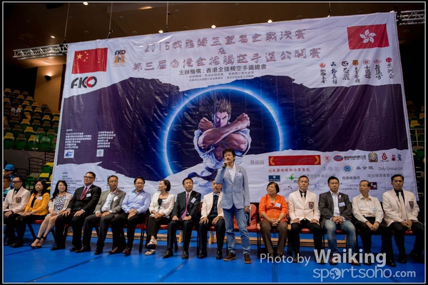 20150906 Karate 0262