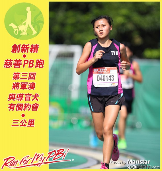PBR_15-685