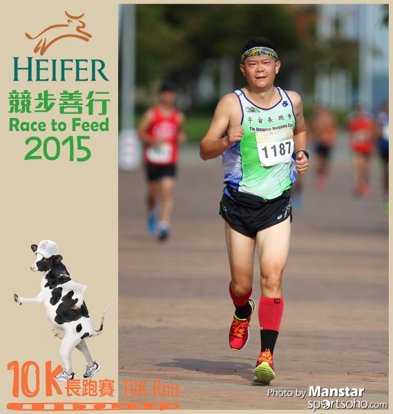 HRF_15-348F