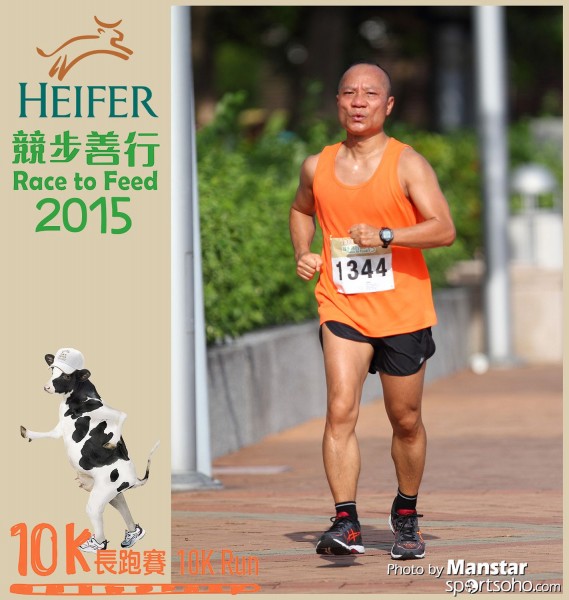 HRF_15-432F