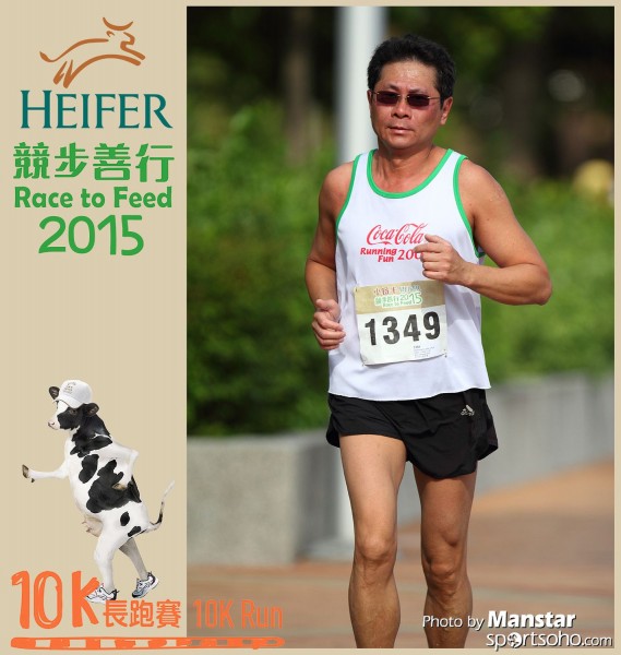 HRF_15-449F