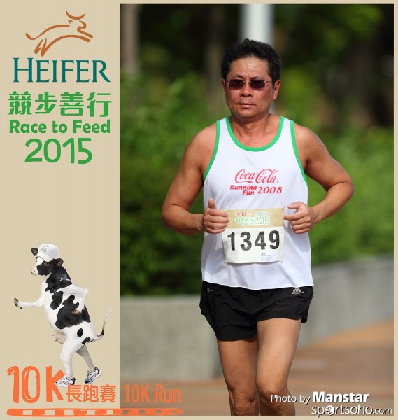 HRF_15-450F