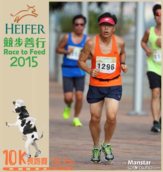 HRF_15-483F