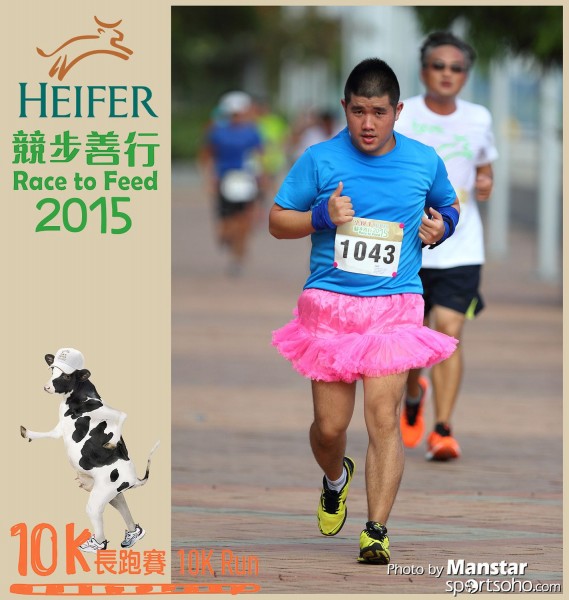 HRF_15-487F
