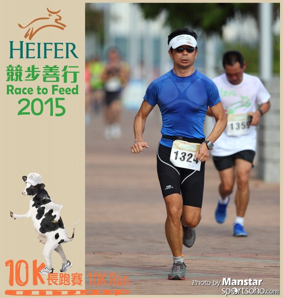 HRF_15-493F