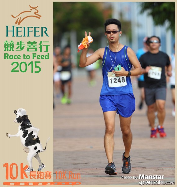 HRF_15-532F