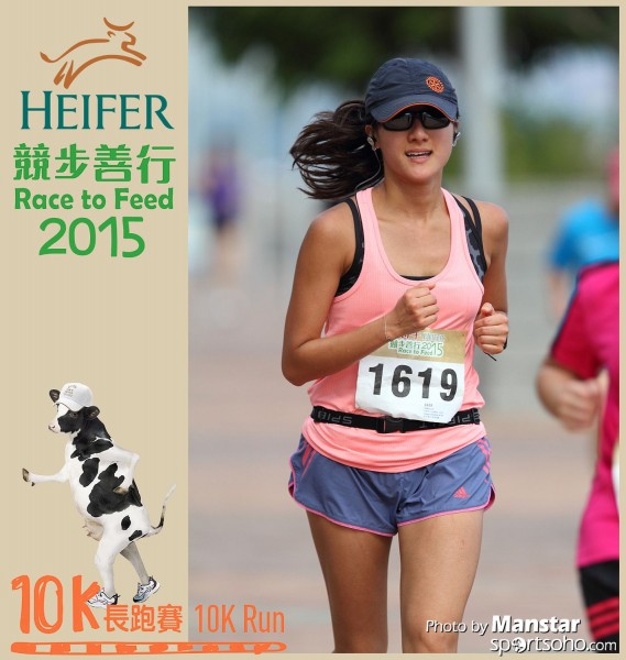 HRF_15-664F