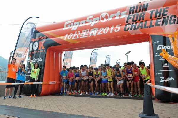 GigaSport (60)