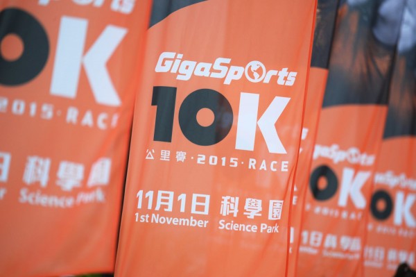 GigaSport (71)