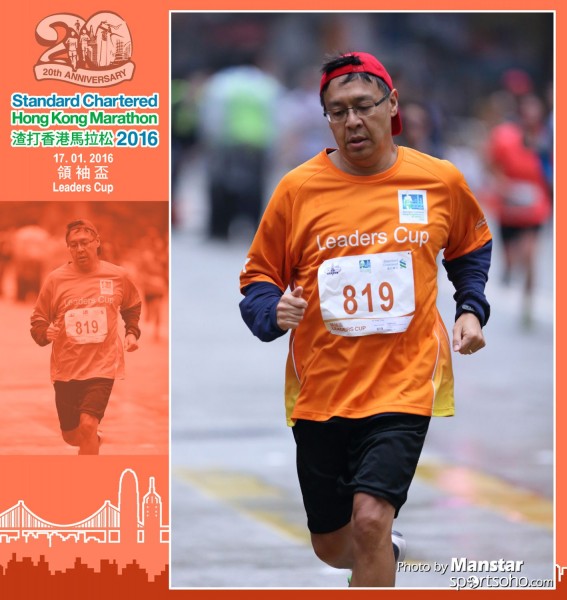 SCM_16-1188F