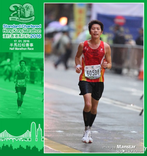 SCM_16-0645F