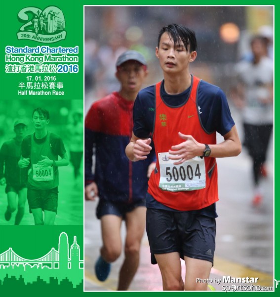 SCM_16-0877F
