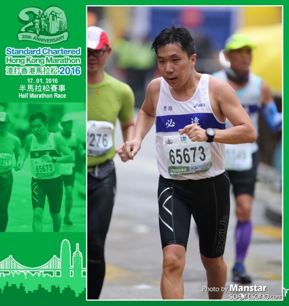 SCM_16-0993F