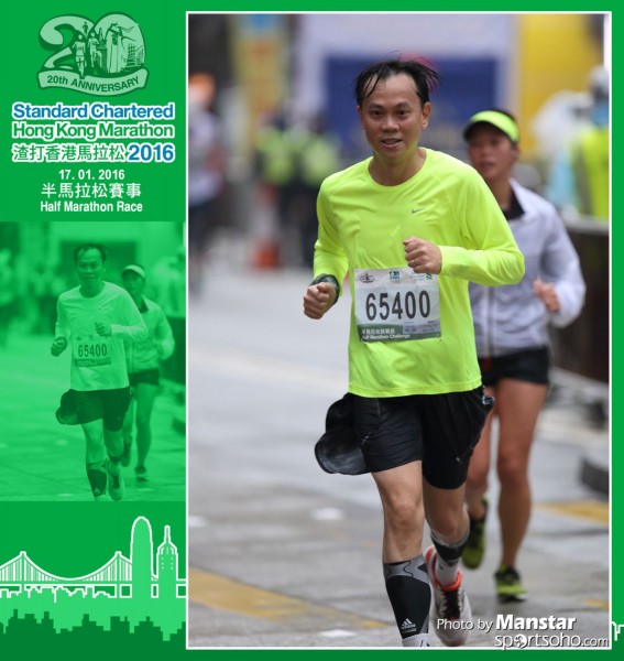 SCM_16-1093F