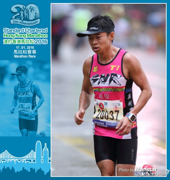 SCM_16-2082F