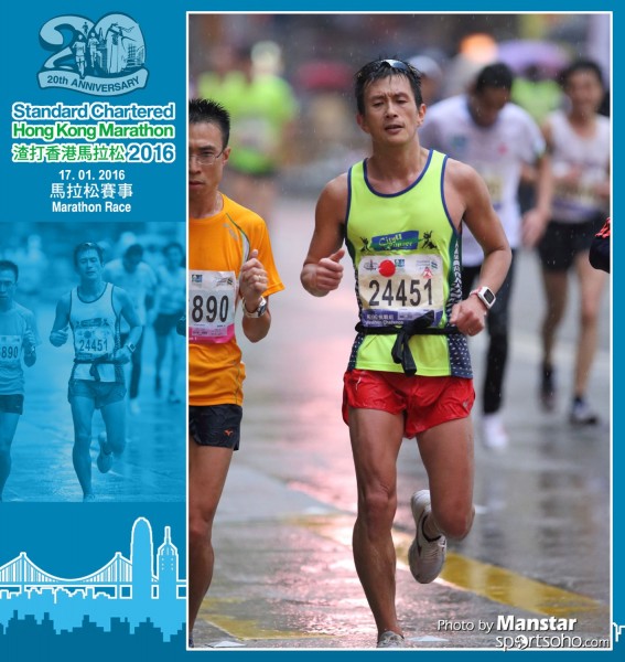 SCM_16-2088F