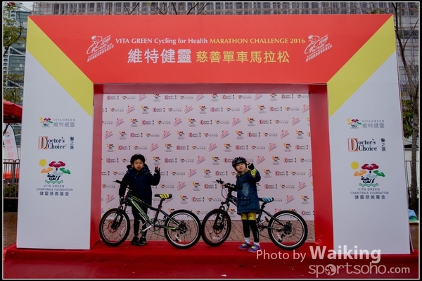 2016-01-24 Vita Green Cycling 0304