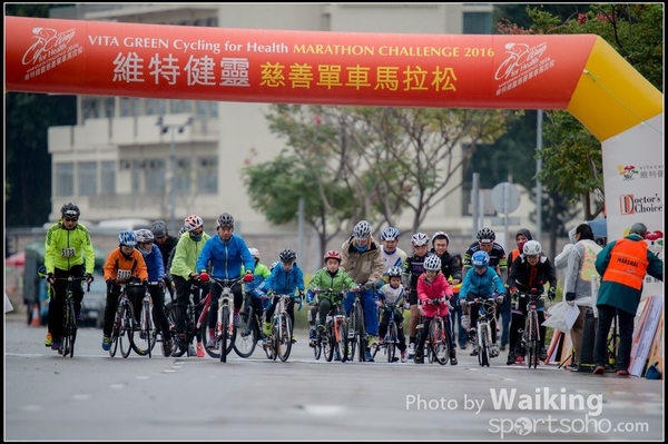 2016-01-24 Vita Green Cycling 0458