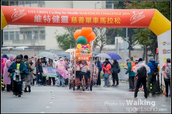 2016-01-24 Vita Green Cycling 0507