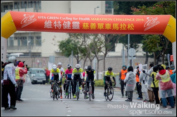 2016-01-24 Vita Green Cycling 0515