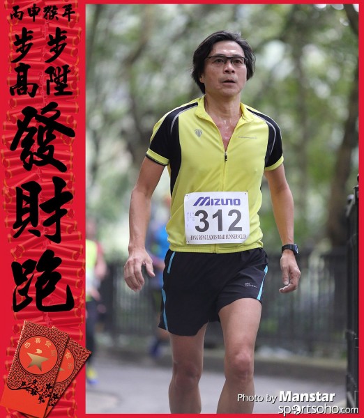 FCR_16-456F