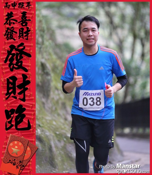 FCR_16-683F