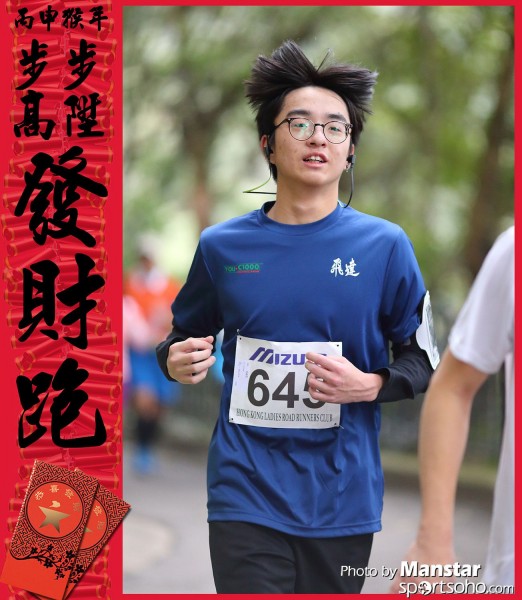 FCR_16-755F