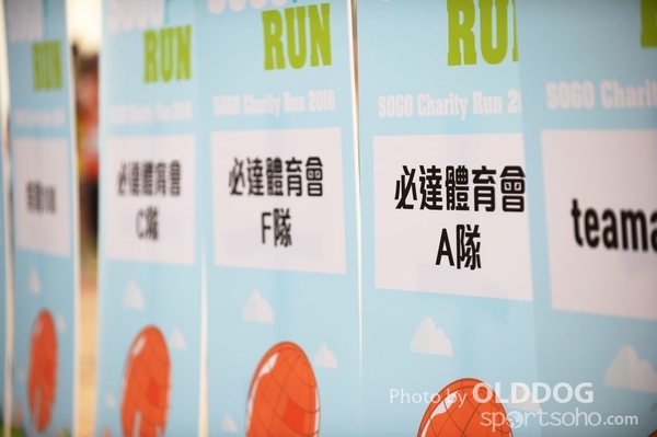 SOGO (27)