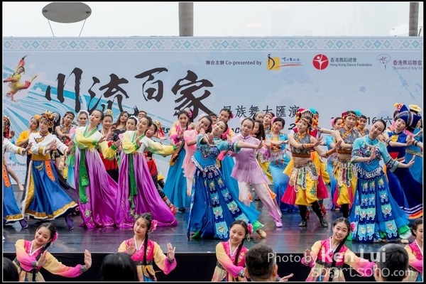 9Folk Dance