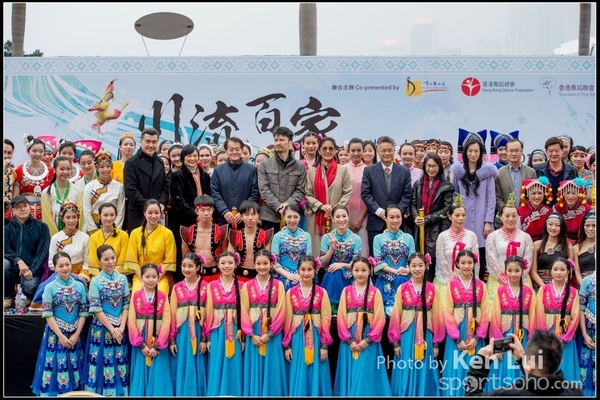 21Folk Dance