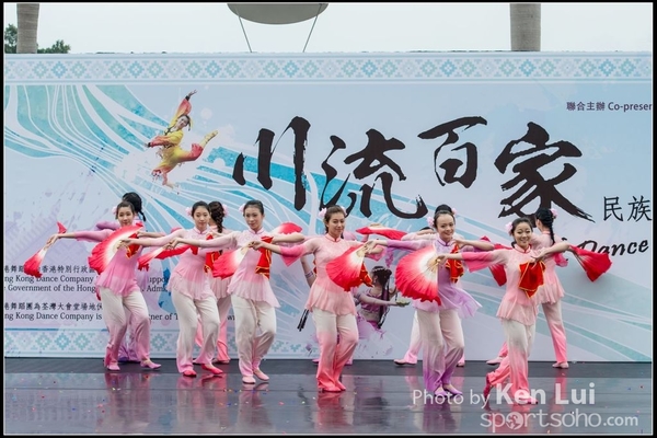22Folk Dance